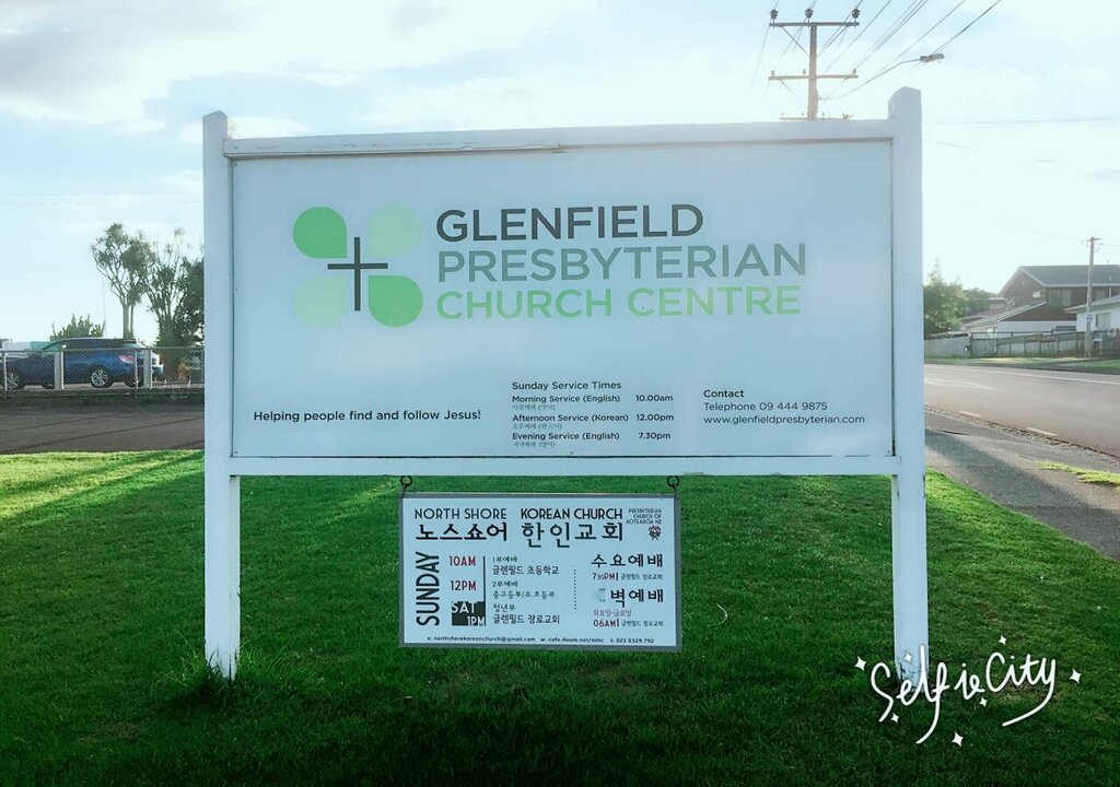 Unique Home - Glenfield B&b