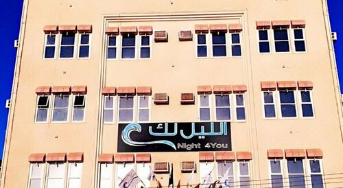 Night For You Suite Apartment, Забронировать Апартаменты/квартира Отели Hail Province с парковкой, Парковка