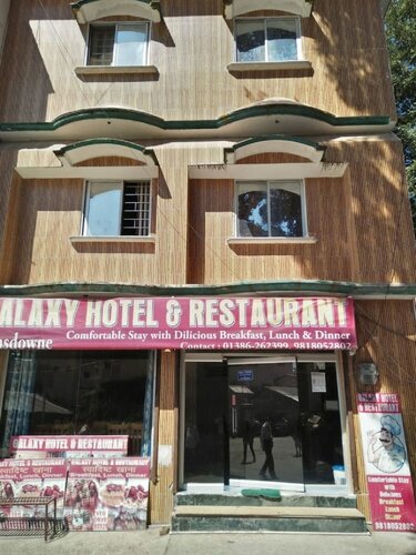 Galaxy Hotel, Réserver Hôtel Jaiharikhal Inde