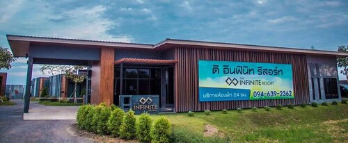 The Infinite Resort Nakhon Sawan, Забронировать Курортный отель Тха-Тако Накхонсаван