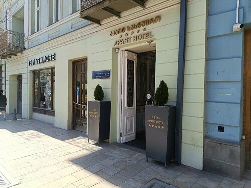 Apart Hotel Marjani, Забронировать Отель Отели Тбилиси с парковкой, рядом с Тбилисский цирк, Парковка