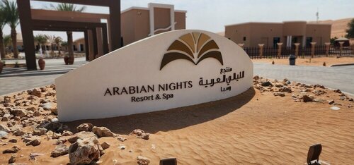 Arabian Nights Resort & Spa, Buchen Sie Resort Badīyah 