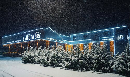 "Горная Высота 985", Забронировать Гостевой дом Даховское сельское поселение Майкопский район