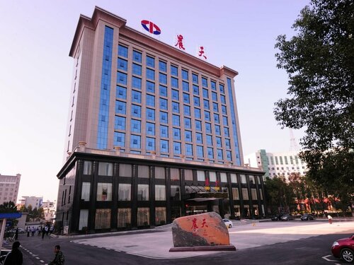 Ramada by Wyndham Zhangjiajie Tianmen Mountain, Забронировать Отель Йонг Дин Чжанцзяцзе