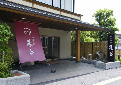 Sousen no Yado Suhaku, Prenota Hotel Suwa Nagano