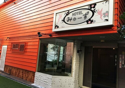 Hotel MUSE Osaka - Adults Only, Забронировать Отель Сакаи Осака, рядом с Kujo-ji Temple