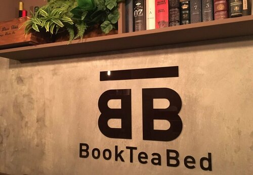 Book Tea Bed GINZA - Hostel, Забронировать Хостел Хостелы Токио, рядом с Seizan Gallery, Хостел