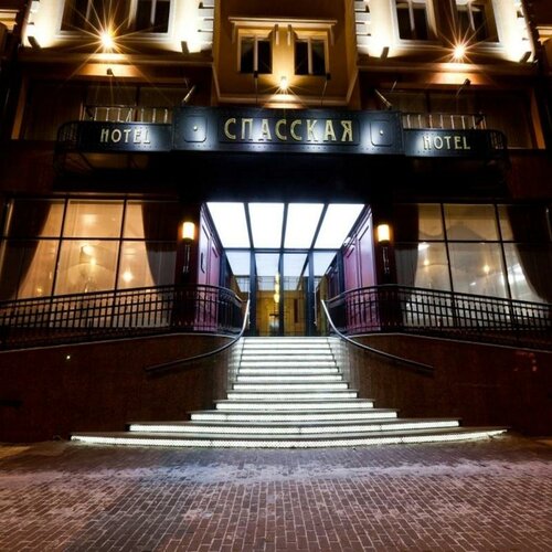 Best Western Plus Spasskaya Hotel, Boek Hotel Zakenhotels in Tjoemen, 4* 5*