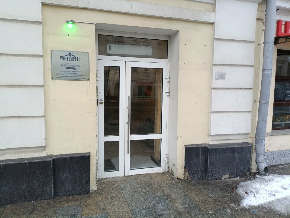 Отель Винтерфелл Курская