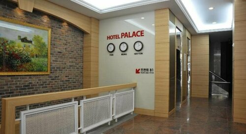 Palace Tourist Hotel, Забронировать Отель Munsan Кванджу