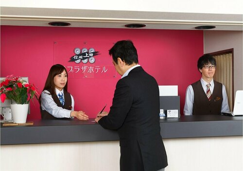 Ueda Plaza Hotel, Prenota Hotel Hotel a Ueda con parcheggio, Parcheggio