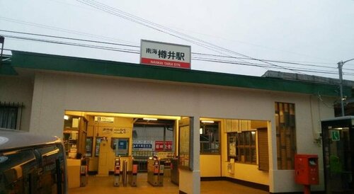 Guesthouse Kazenoie Bonita - Caters to Women, Book Hotel Sennan Osaka Prefecture