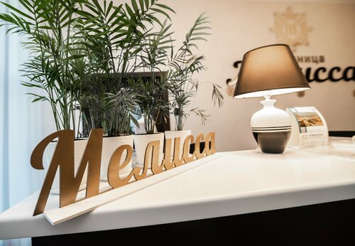 Hotel Melissa, Rezervovat Hotel Industrial area 