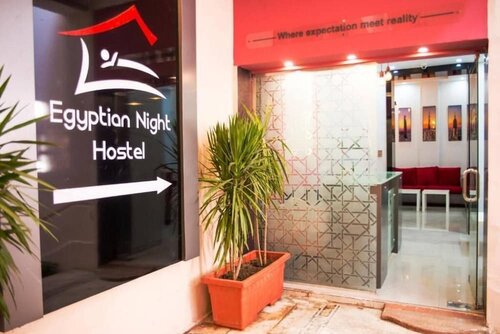 Egyptian Night Hostel, Забронировать Хостел СПА-отели Каира, рядом с Arab League HQ, SPA-услуги