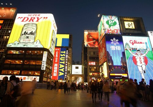 Hotel Keihan Tenmabashi Ekimae, Забронировать Отель Отели Осаки с парковкой, рядом с Танимати Ёнчомэ, Парковка