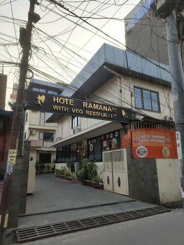 Hotel Ramanam, Забронировать Отель Катманду Kathmandu Valley, рядом с Храм Пашупатинатх