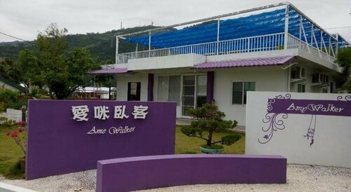 Amywalker B&B, Забронировать Отель «постель и завтрак» Луйе Luye Township