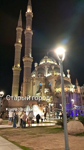 Xperience St. George Sharm El Sheikh, Забронировать Отель Шарм-эш-Шейх Южный Синай