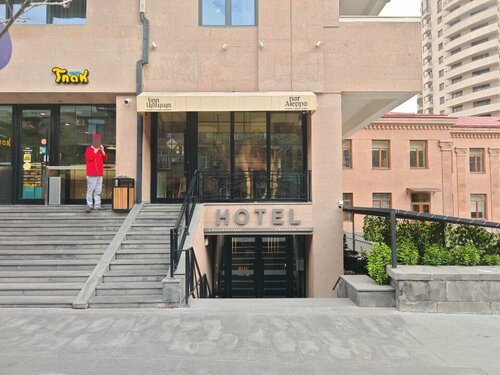 Bourbon Boutique Hotel, Забронировать Бутик-отель Бутик-отели Еревана, рядом с Дом-музей Ованеса Туманяна, Бутик-отель
