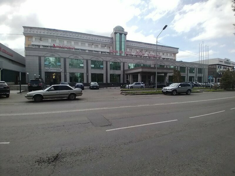 Ай-Сер