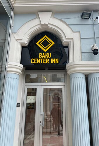 Baku Center inn NS, Забронировать Отель Баку Азербайджан