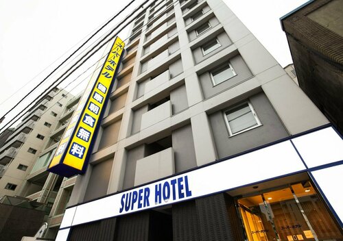 Super Hotel Tokyo Nihombashi Mitsukoshimae, Забронировать Отель Отели Токио 3 звезды, рядом с Sakuma Park, 3*