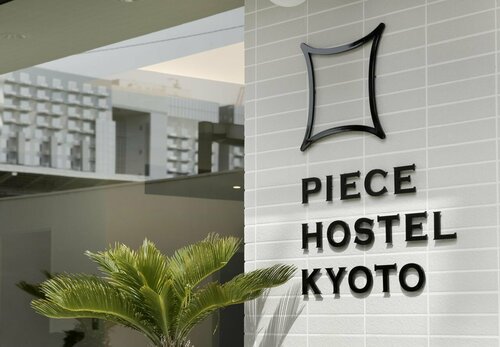 Piece Hostel Kyoto, Réserver Auberge de jeunesse Auberges de jeunesse à Kanagawa, Auberge de jeunesse