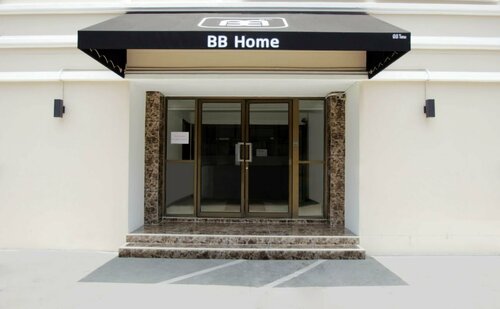 BB Home Donmuang, Забронировать Гостевой дом Отели Бангкока с парковкой, Парковка