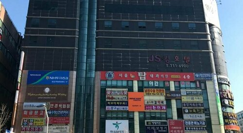 King Hotel, Reserva ahora Hotel Seongnam Gyeonggi-do