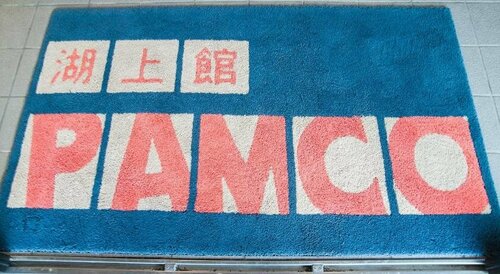 Kojokan PAMCO, Prenota Hotel Hotel a Fukui con parcheggio, Parcheggio