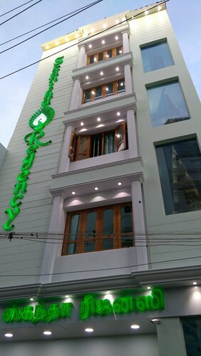 Skantha Regency, Reserva ahora Hotel Tiruchendur 