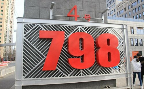 Starmoon Hotel Beijing, Book Hotel Beijing Beijing Province