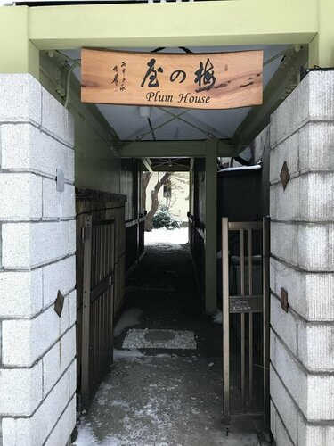Plum House Otaru, Book Hotel Hotels in Otaru with Parking, Parking
