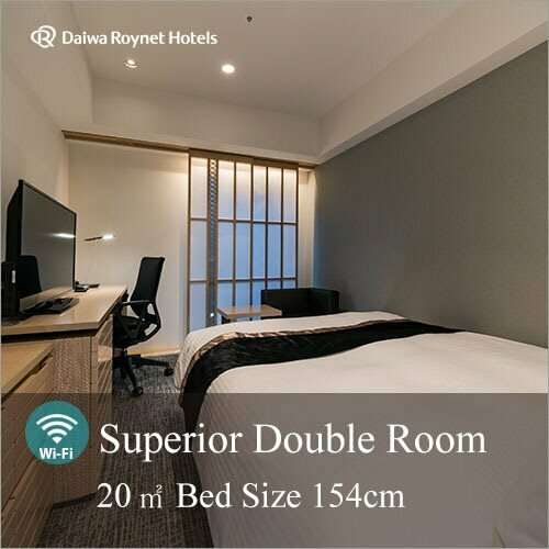 Daiwa Roynet Hotel Kyoto Terrace Hachijo PREMIER, Забронировать Отель Отели Киото 4 звезды, рядом с Кудзё, 4*