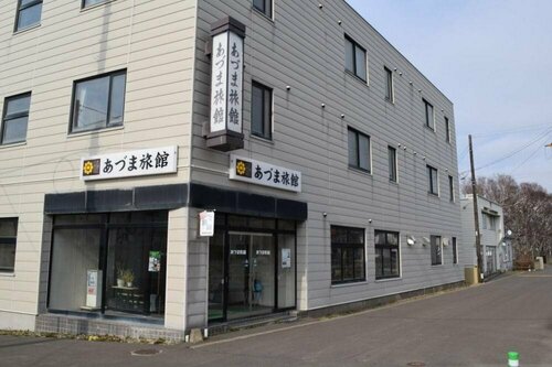 Azuma Ryokan, Book Hotel Nemuro Hokkaido
