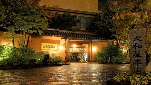 Yamatoya Honten, Réserver Maison d'hôtes Matsuyama Ehime