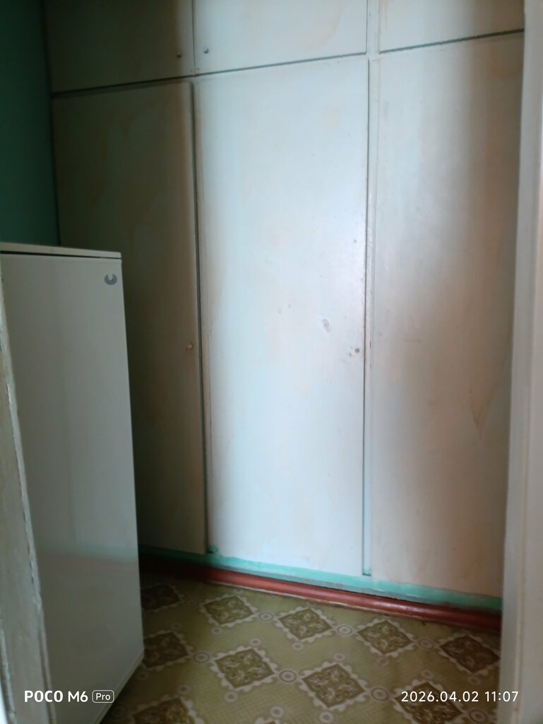 Сигнал