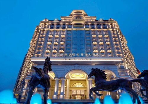 Sofitel Xining, Забронировать Отель Chengxi District Синин