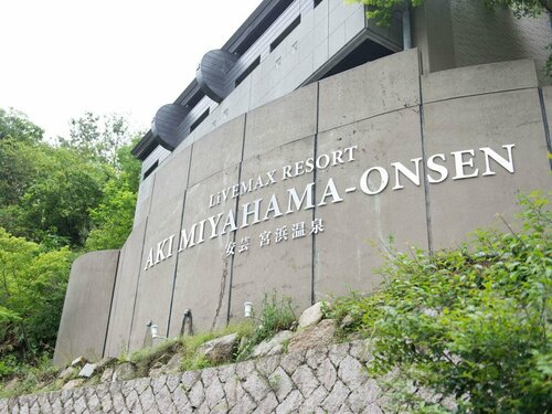 LiVEMAX RESORT Aki Miyahama Onsen, Buchen Sie Resort Hatsukaichi Hiroshima