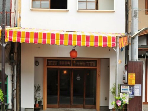 Hostel Saruya, Забронировать Хостел Отели Mount Fuji с завтраком, Завтраки