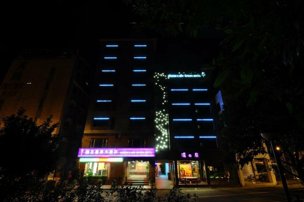Barons Hot Spring Hotel