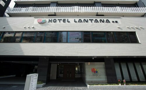 Lantana Osaka, Забронировать Отель Отели Йодогава с парковкой, Парковка