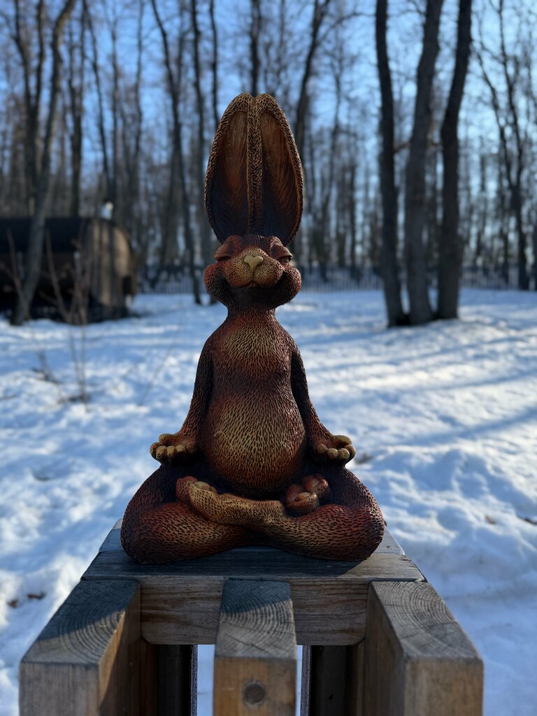 В Лес Афрейм