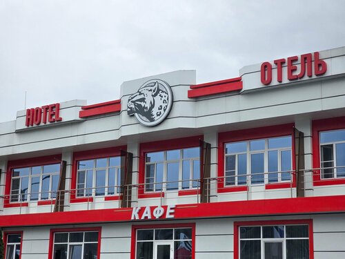 Bars Hotel, Đặt Khách sạn Elkhotovo Nga