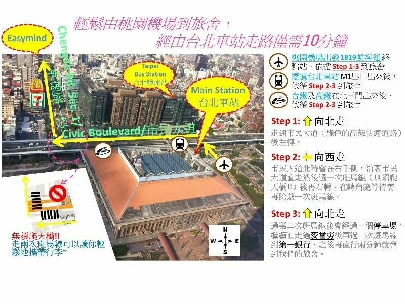 Easymind Guesthouse Taipei Main Station