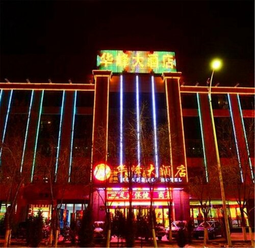 Huafeng Hotel, Rezerwuj Hotel Zhongwei Ningxia