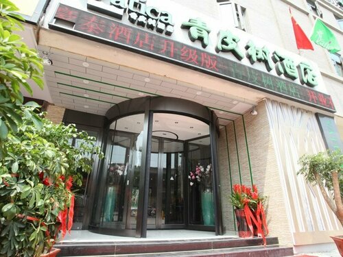 Vatica ZaoZhuang TengZhou Railway Station Hotel, Prenota Hotel Hotel a Shandong con parcheggio, Parcheggio