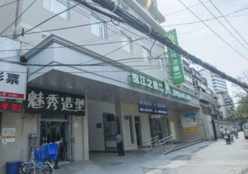 Jinjiang Inn Select Jinan Baotuquan, Prenota Hotel Hotel a Shandong con parcheggio, Parcheggio