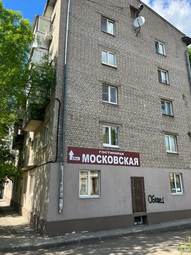 Хостел Гостиница Московская, Забронировать Хостел Хостелы Самарского, Хостел