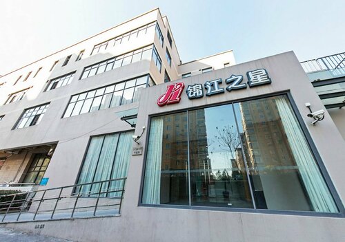 Jinjiang Inn Shanghai Hongqiao Tianshan West Road, Забронировать Отель Шанхай район Шанхая